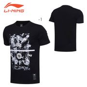 �����ò���������LI-NING AHSM187 BADFIVE T�����(���/���) �ȥ졼�˥󥰥����� �Х����åȥܡ��� �꡼�˥�ڥ᡼���زġ�