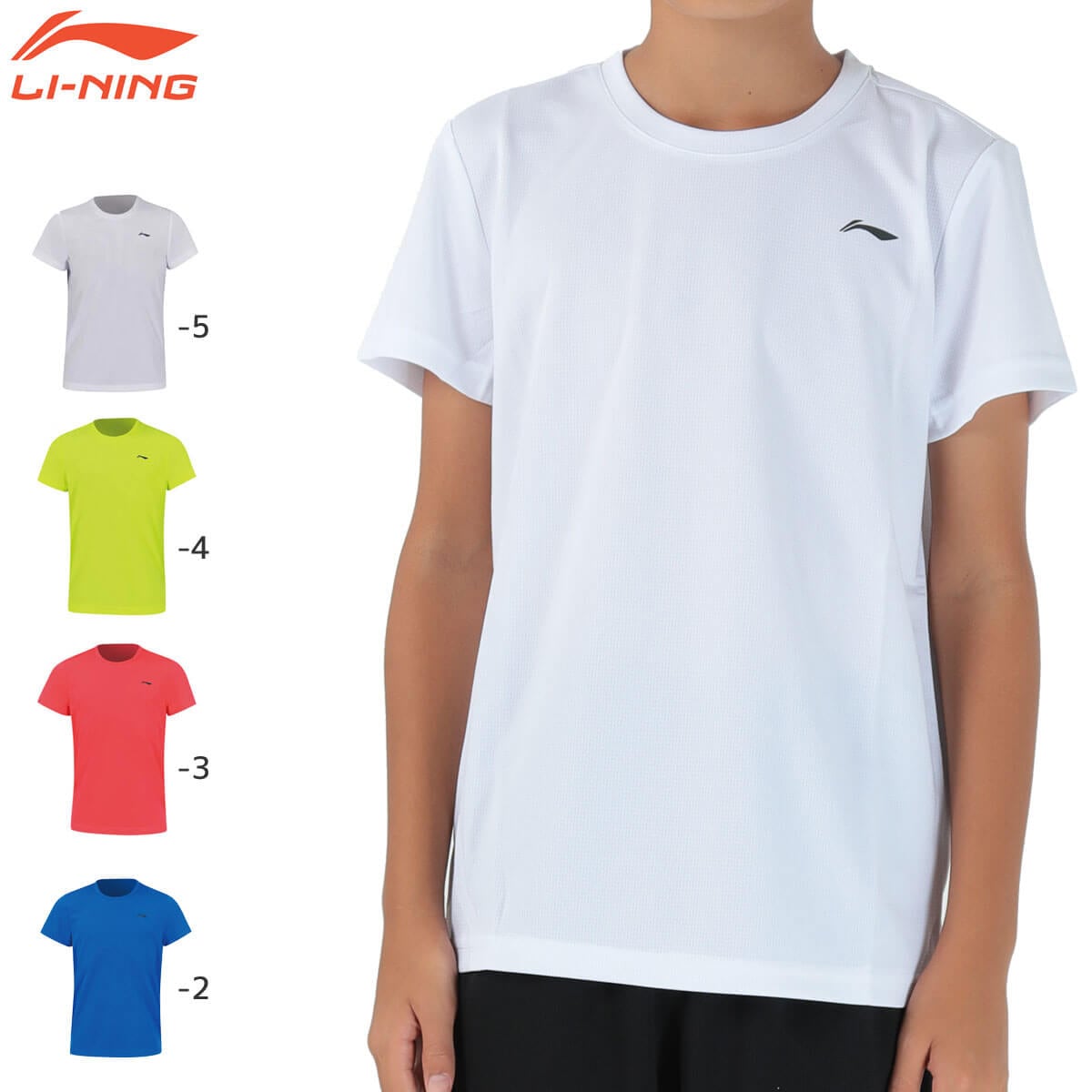���ò�������P��LI-NING AAYP138 �����ॷ���(����˥�) �Хɥߥ�ȥ󥦥��� �꡼�˥�ڥ᡼���زġ�