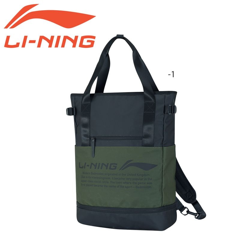 特価バッグP】LI-NING ABSP274 バックパック バドミントンバッグ