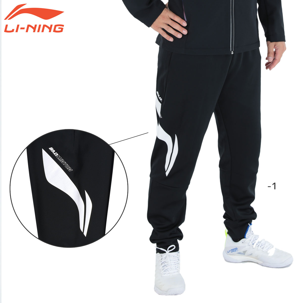 ���ò�������P��LI-NING AKLP727 �ȥ졼�˥󥰥ѥ��(���/���) �Хɥߥ�ȥ󥦥��� �꡼�˥�