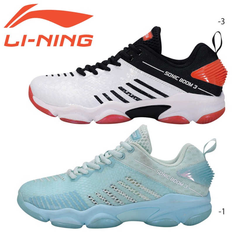 ☆li-ning リーニン sonic boon 4.0バドミントン 美品です! 0000000218352_SZfqDgt.jpg