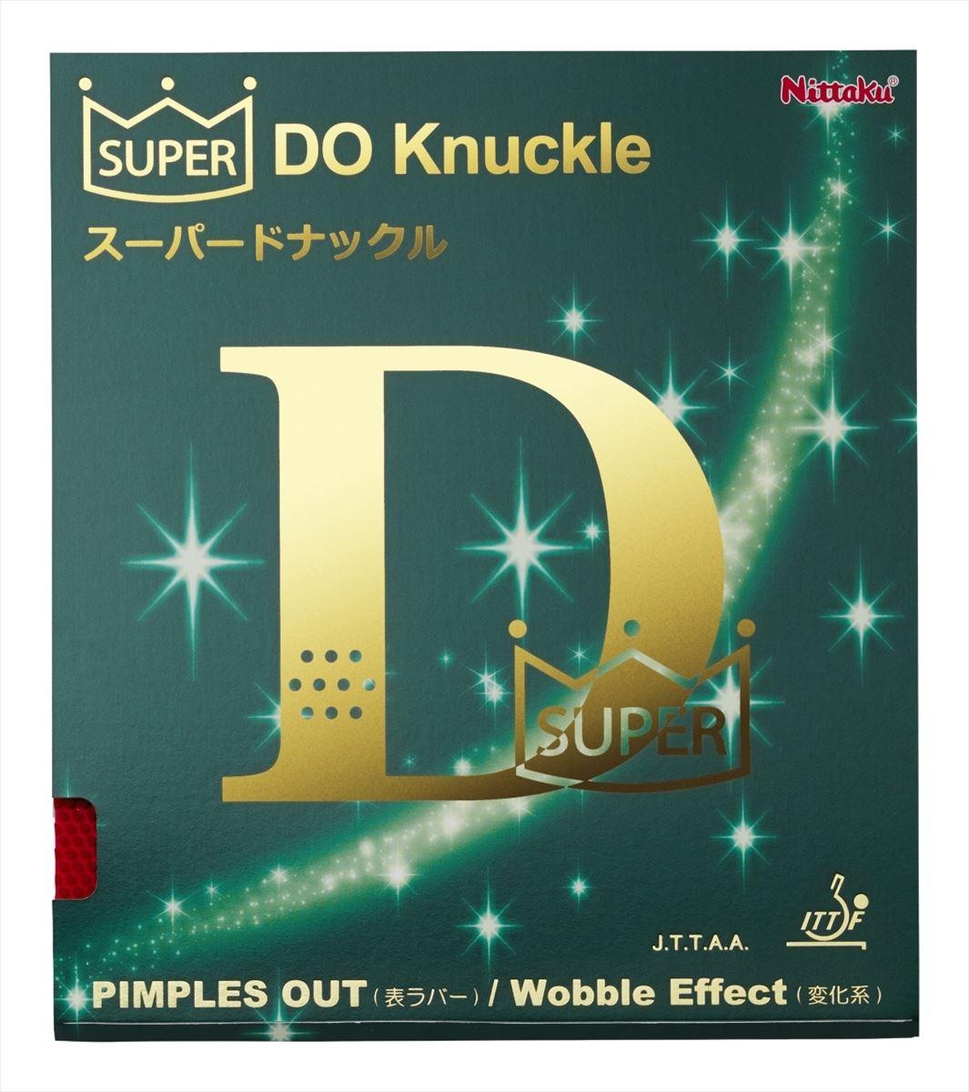 ニッタク Nittaku 表ラバー スーパードナックル SUPER DO