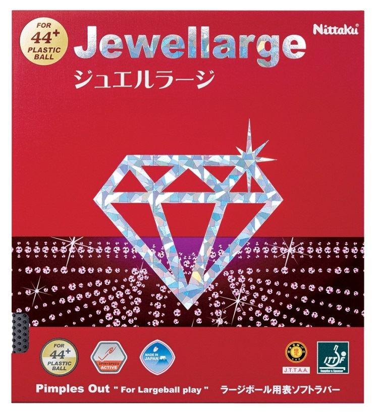 Nittaku NR-8564 卓球 ラバー ジュエルラージ/JEWEL LARGE 日本卓球