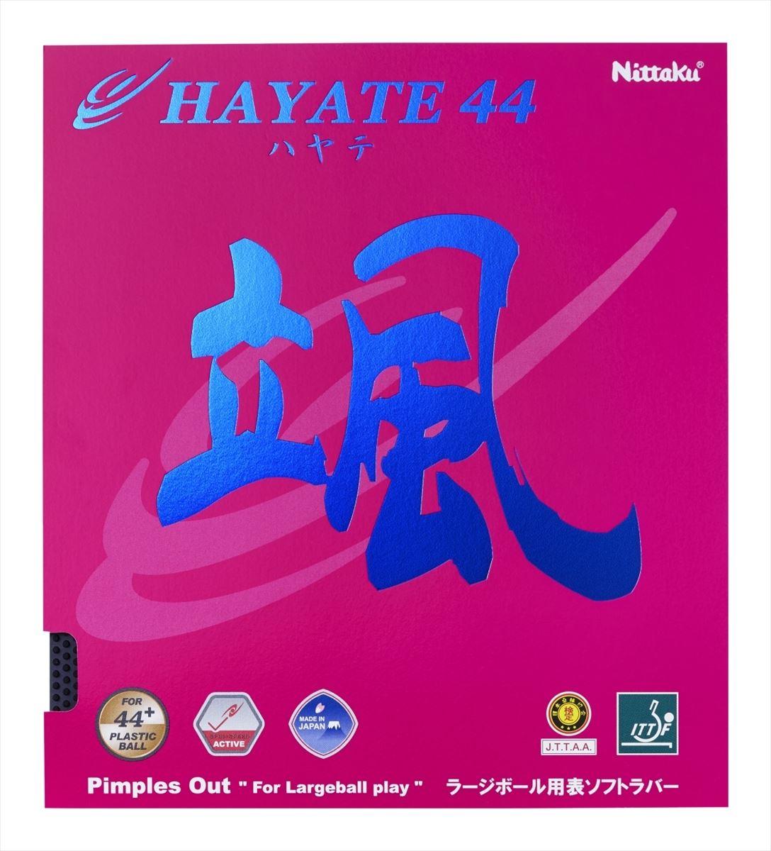 Nittaku NR-8575 卓球 ラバー ハヤテ44/HAYATE44 日本卓球(ニッタク
