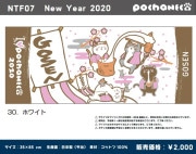 GOSEN NTF07 �ݤ���ǭ New Year 2020 �ե����������� pochaneco ��ߥƥåɥ��ǥ������ 2020(��ǯ) ��������ڥ᡼���ز�/�����ʡ�