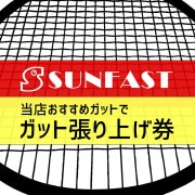 �ڥ��å�ĥ����ۥ������ᥬ�åȤ�ĥ��夲 ��1���ˤĤ��Хɥߥ�ȥ�饱�å�1�� �����åȻ����Բ�