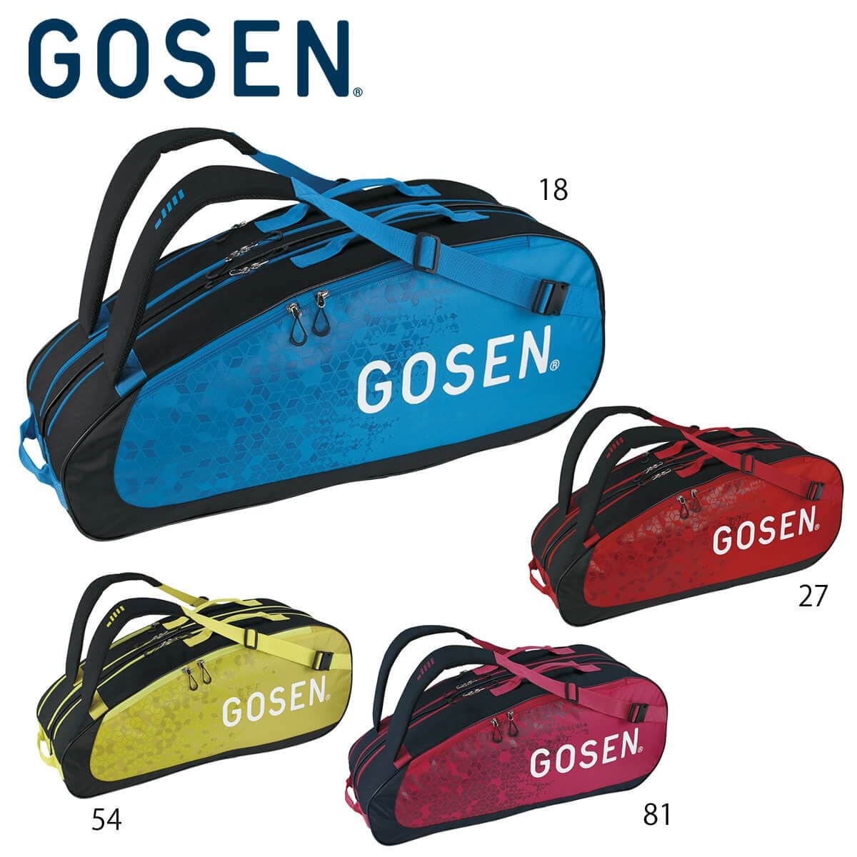 YONEX ゴーセン バドミントンラケット3本 バッグ他 バッグ