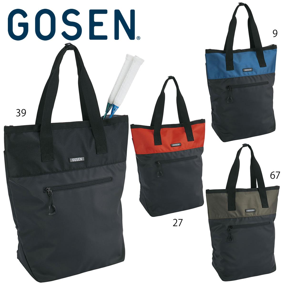 GOSEN BA20S2W 2WAYトートバッグ Smarttown バドミントン・テニス 