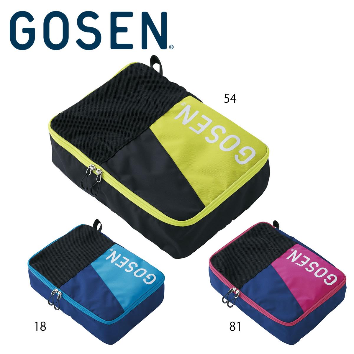 新品未使用品　GOSEN テニス　バトミントン　マルチカート ボール　シャトル GOSEN ゴーセン マルチカート GA80 テニス ボールバスケット