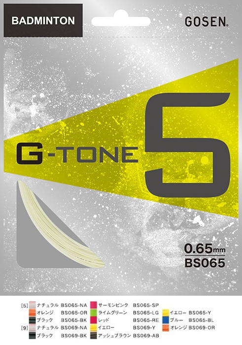 ゴーセンバドミントンストリング G-TONE5 15個 chispo_bs065