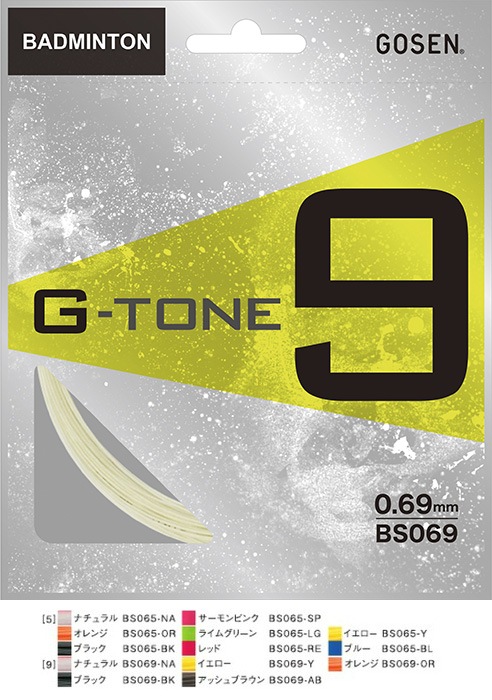 GOSEN BS069 G-TONE 9/ジー・トーン 9(単張) バドミントンガット