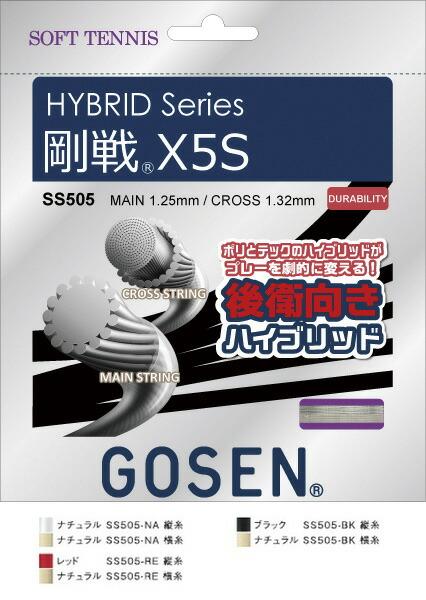 EPEX 5集  sunshower トレカ　コンプリート　セット Amazon.co.jp: 【予約受付終了】完全受注生産限定 「B'z