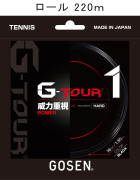 GOSEN TSGT10 G-TOUR1/ジー・ツアー1(単張) テニスガット ゴーセン