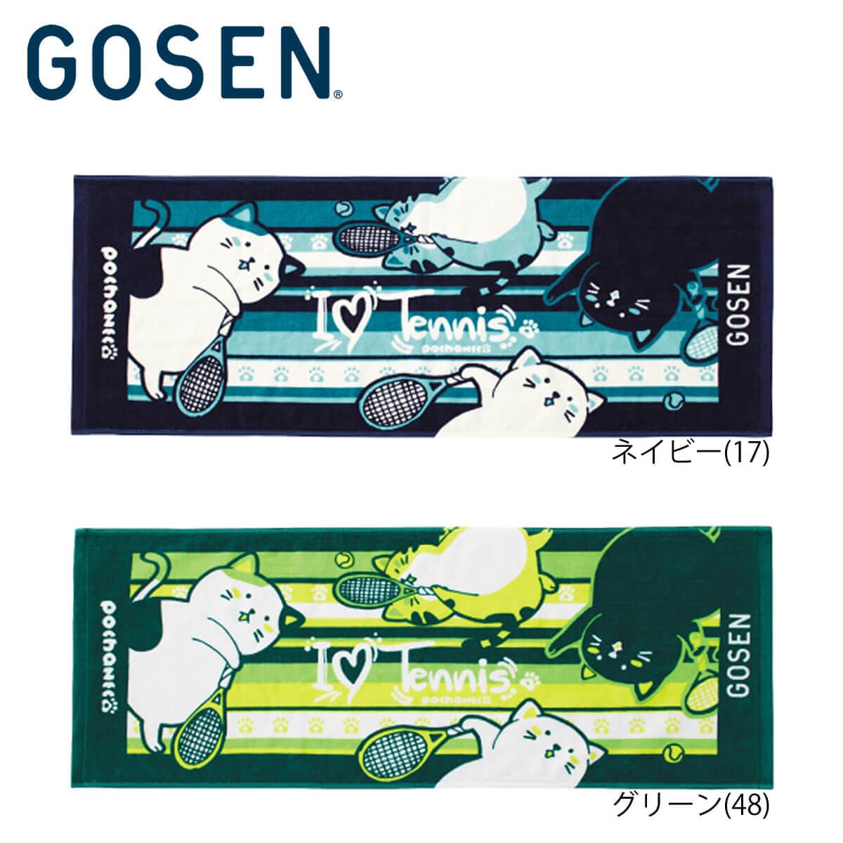 GOSEN NTF10 ぽちゃ猫 Love Tennis フェイスタオル pochaneco テニス