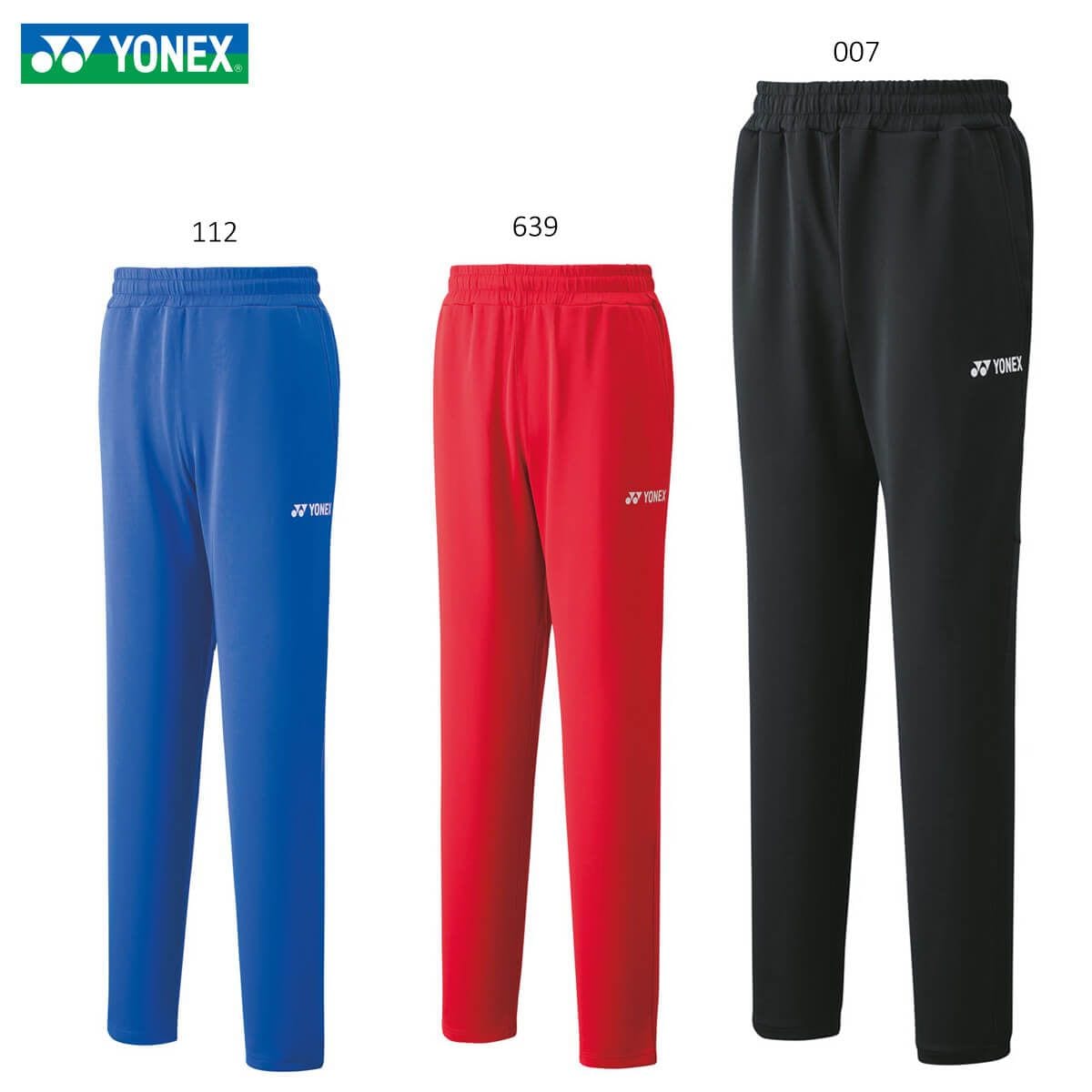 YONEX 60085 メンズニットウォームアップパンツ ウェア(メンズ