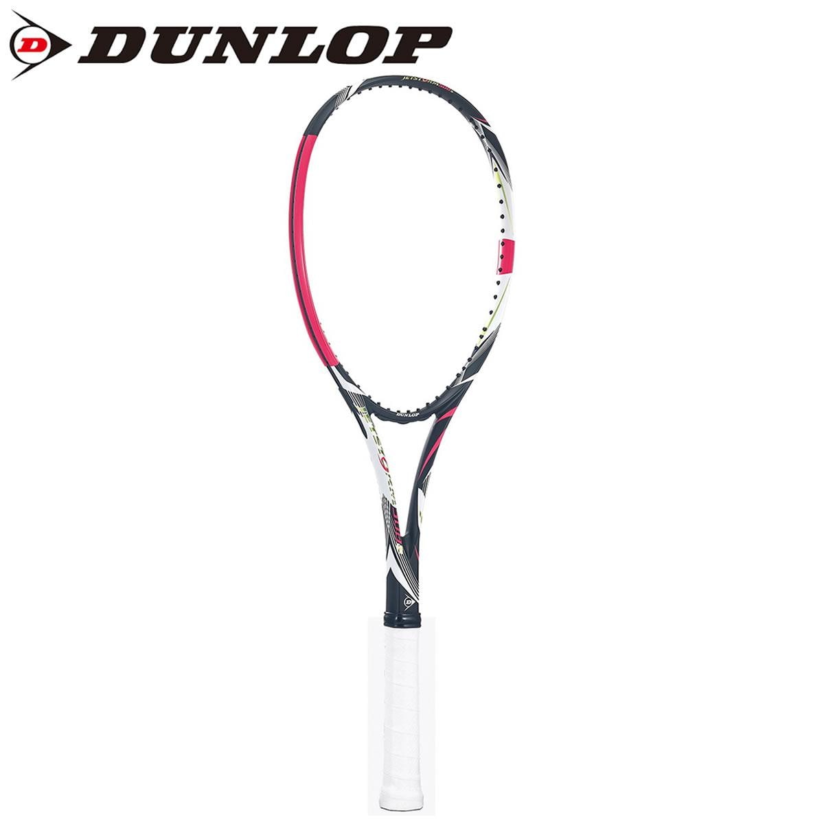 新品　DUNLOP　ジェットストリーム 500S DUNLOP DS42002 ダンロップ ジェットストーム 500S ソフトテニス