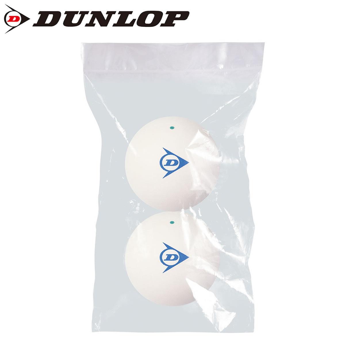 DUNLOP - 【早い者勝ち】ソフトテニス ボール ダンロップ 2ダース 24球 新品 DUNLOP - 【早い者勝ち】ソフトテニス ボール ダンロップ 2