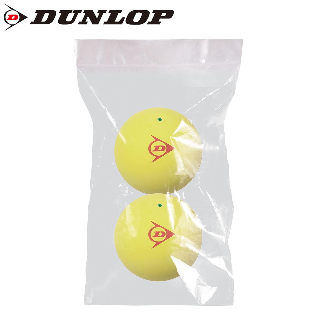 DUNLOP DSTBYL2TIN ソフトテニスボール 公認球(2球入り) ソフトテニス
