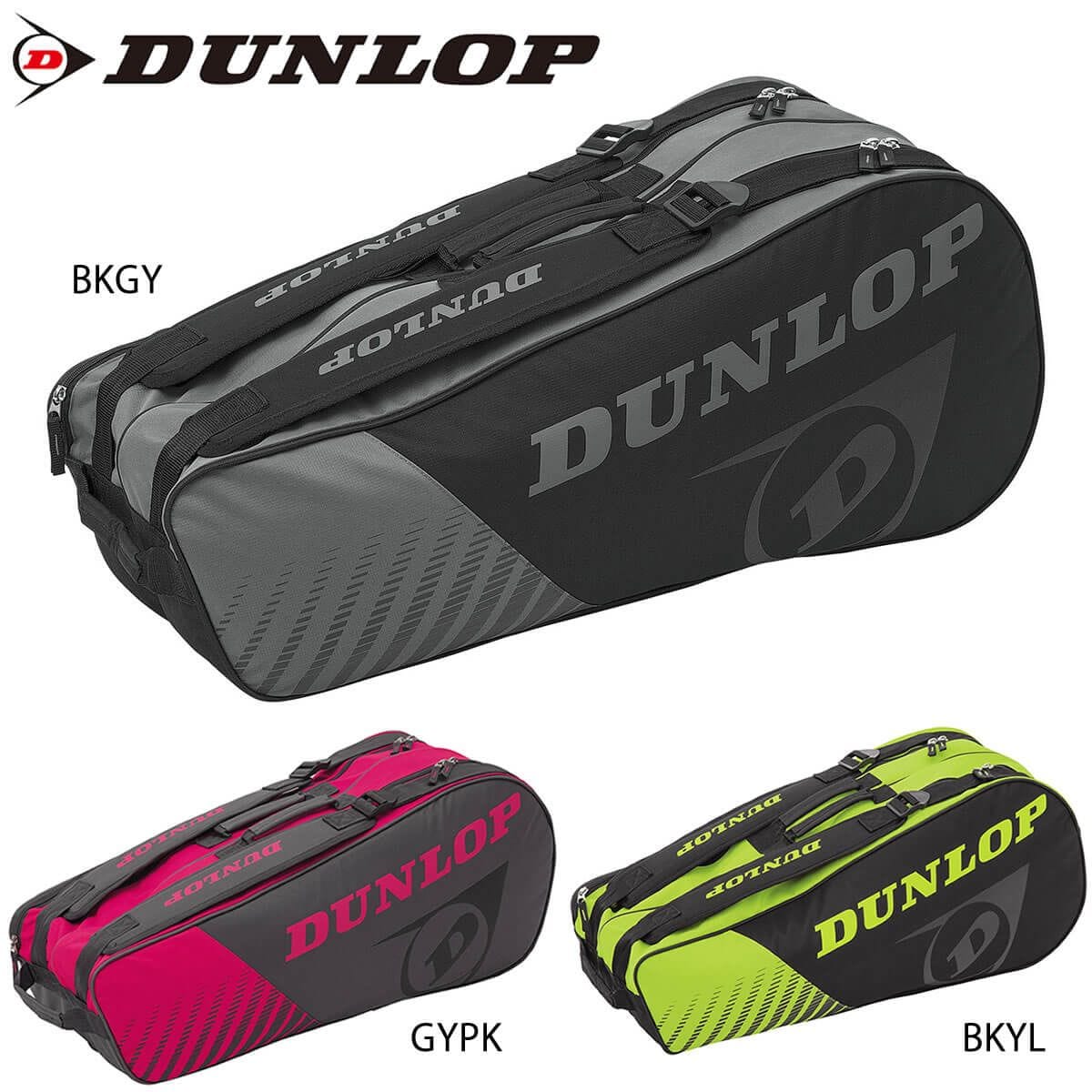 ダンロップ DUNLOP テニスバッグ・ケース PRO LINE ラケットバッグ テニスラケット12本収納可 2024 CX SERIES  DTC2480