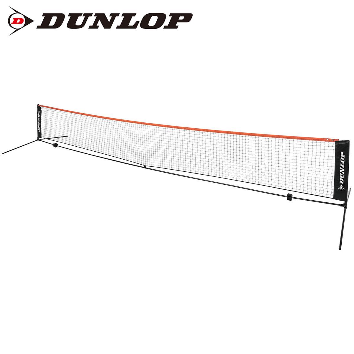 DUNLOP ST8001 ネット・ポストセット(6mタイプ) テニスネット 