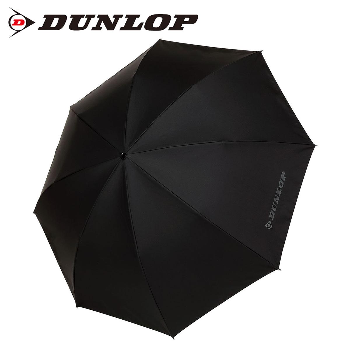 DUNLOP TAC8001 折りたたみ傘 テニスアクセサリ・小物 ダンロップ