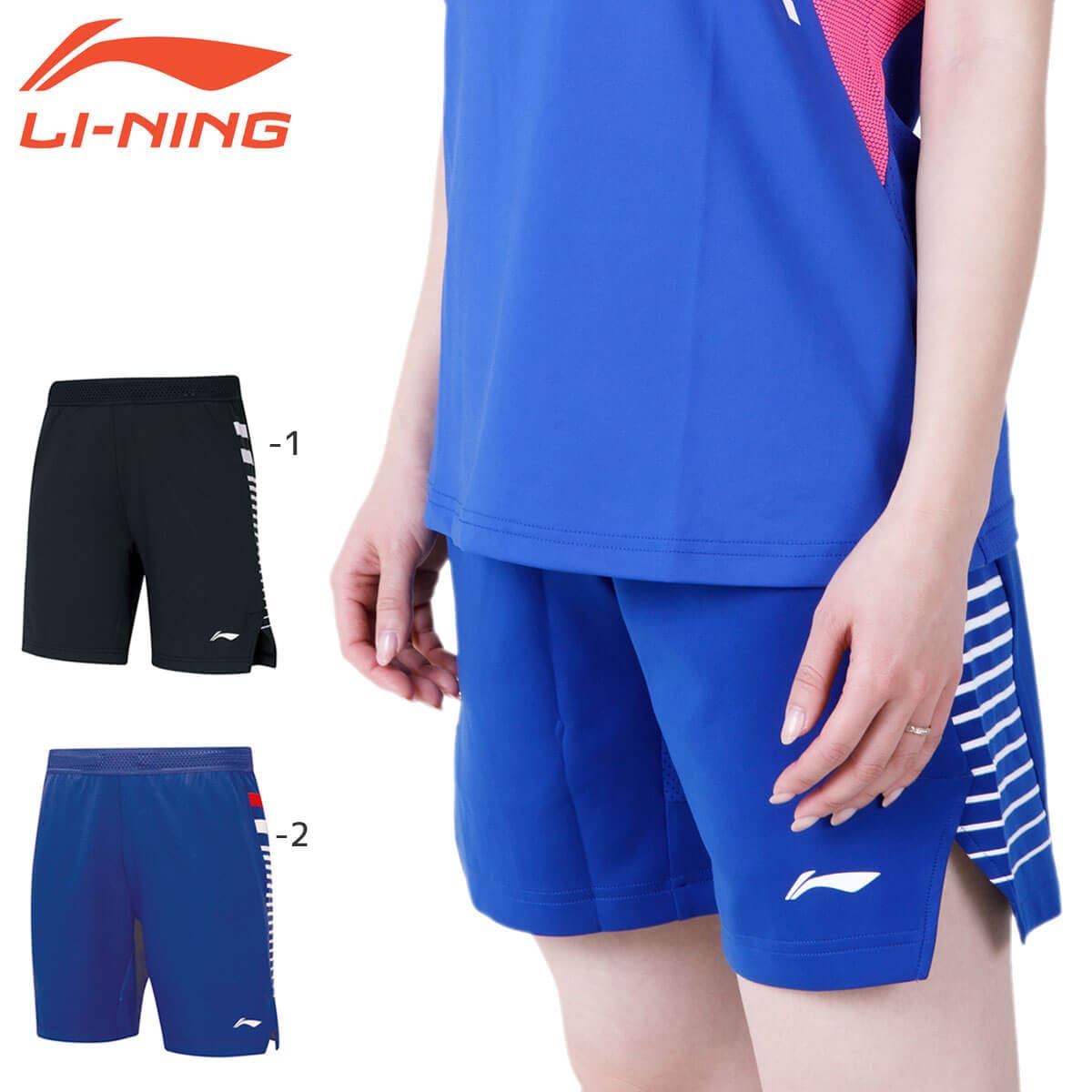 特価ウエアQ】LI-NING AAPQ037 ゲームパンツ(ユニ/メンズ