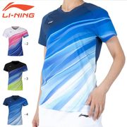 ���ò�������Q��LI-NING AAYQ072 �����ॷ���(��ǥ�����) �Хɥߥ�ȥ󥦥��� �꡼�˥�����ܥХɥߥ�ȥ󶨲񿳺������/�᡼���زġ�
