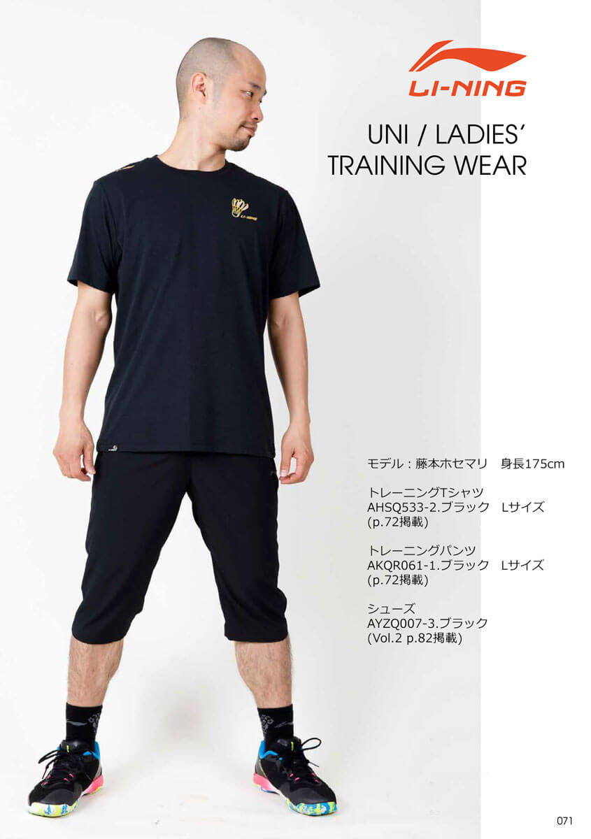 L I-NING AYAP023 バドミントンシューズ（ユニ/メンズ）リーニン 楽天市場】LI-NING AYAP023 バドミントンシューズ(ユニ/メンズ