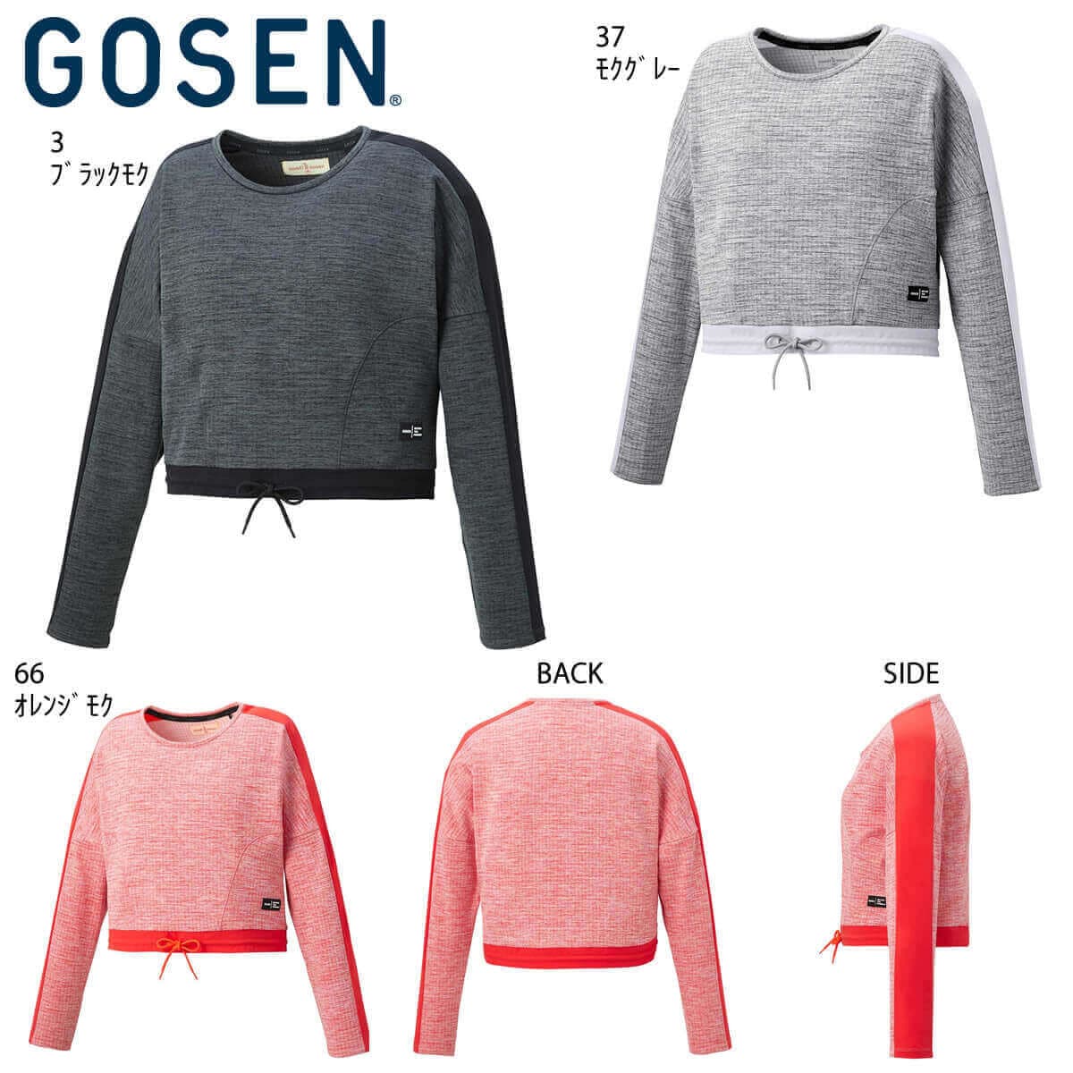 GOSEN W2061 裏起毛ストレッチトレーナー(レディース) アパレル ウェア 