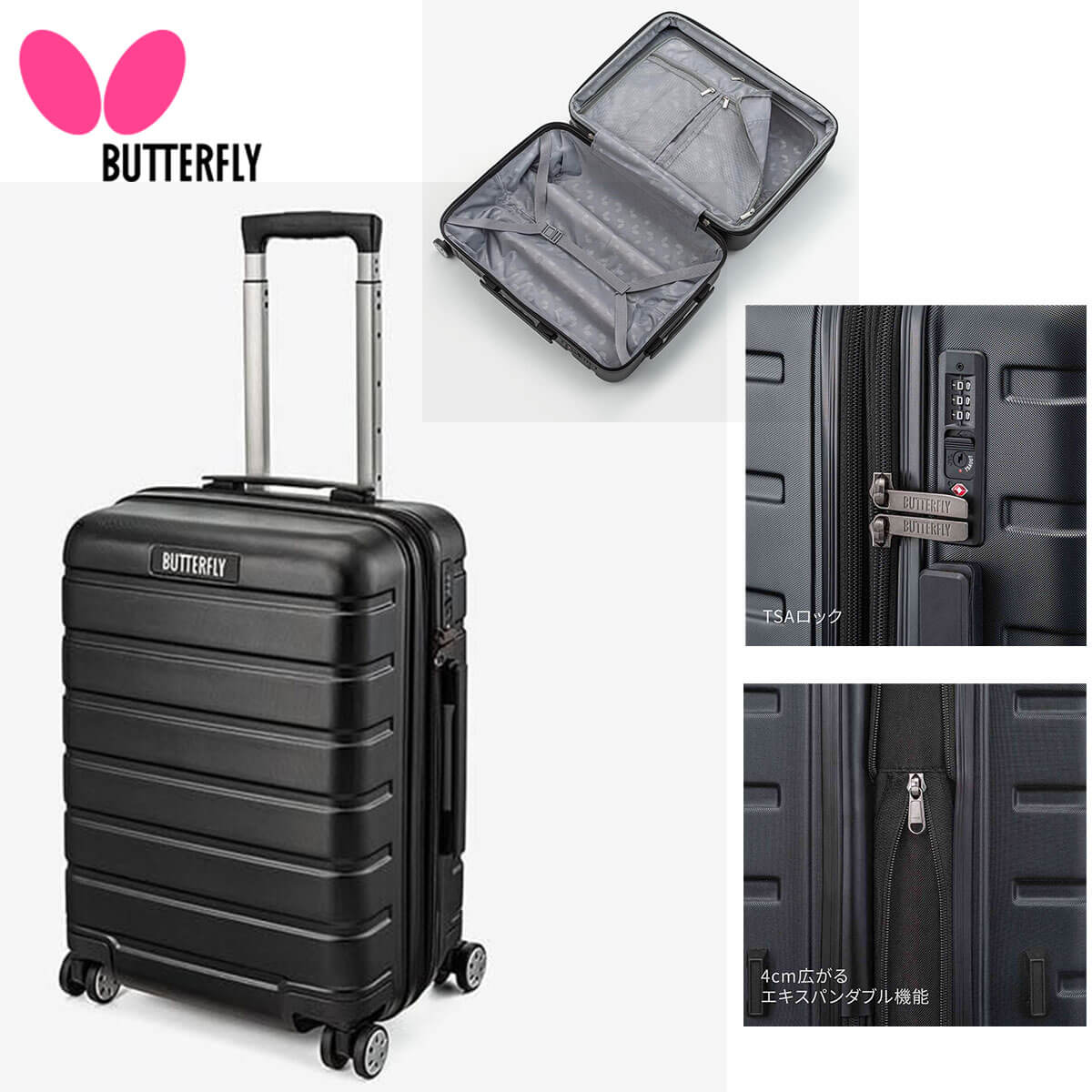 BUTTERFLY 63160 フォルドア・スーツケース 卓球バッグ | 【SUNFAST
