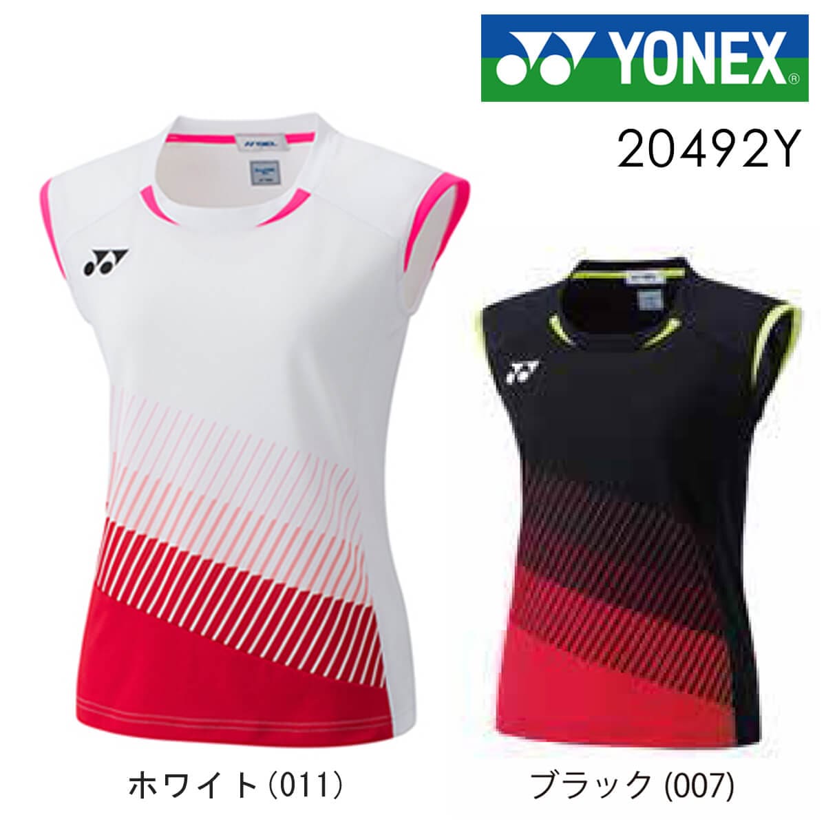 YONEX 20492Y 󥺥ॷ(Ρ꡼) YONEX긢 Хɥߥȥ󥦥(ǥ) ͥåڥ᡼ز/ʡ