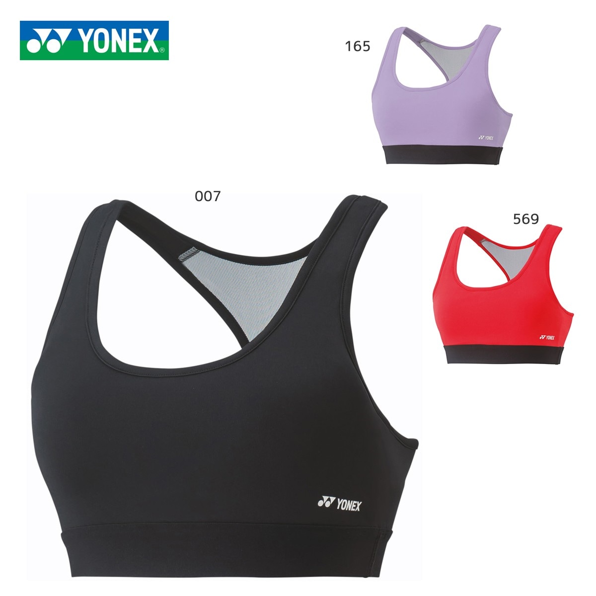 大特価】YONEX 46029 ウィメンズスポーツブラ バドミントン・テニス