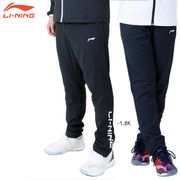 ���ò�������Q��LI-NING AYKQ861 �������ॢ�åץѥ��(΢�ϥ�å�����/�����륷������) �Хɥߥ�ȥ󥦥��� �꡼�˥�