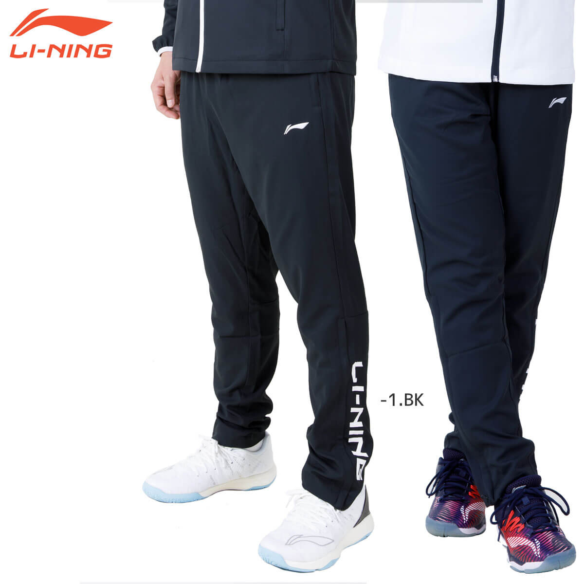 特価ウエアQ】LI-NING AYKQ861 ウォームアップパンツ(裏地メッシュ付