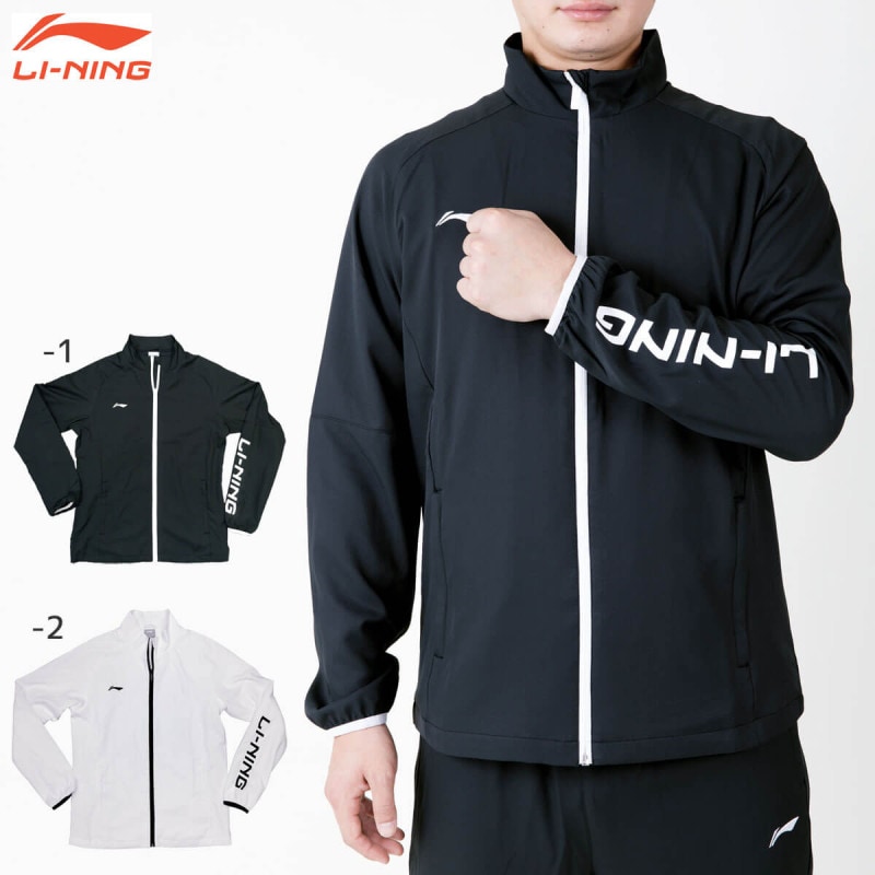 新品YONEX カモフラージュ ジップアップウェア　リンダン 0000000280382_OPEqsWV.jpg