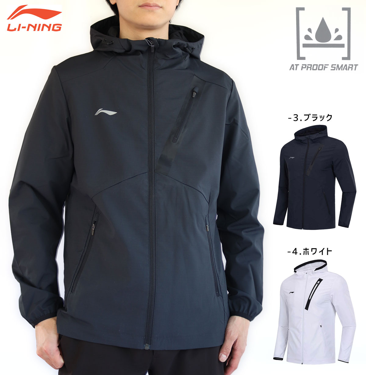���ò�������P��LI-NING AFDP013 �������ॢ�åץ��㥱�å� ���� ���� Ʃ�� �Хɥߥ�ȥ󥦥���(��ˡ����) �꡼�˥�