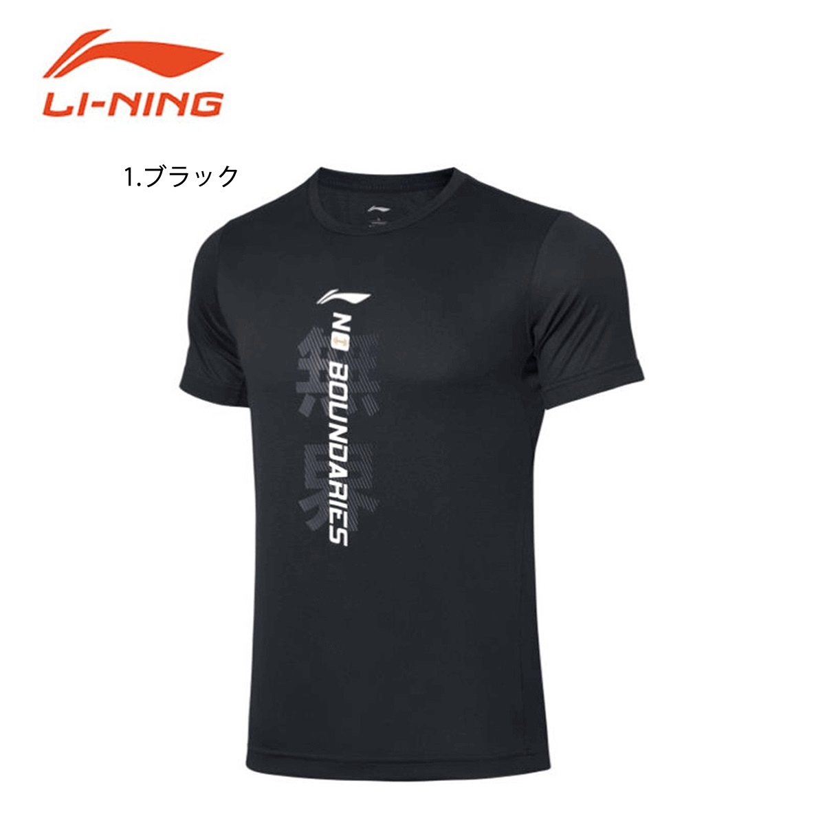 ���ò�������P��LI-NING ATSP233 �ȥ졼�˥�T����� �Хɥߥ�ȥ󥦥���(���) �꡼�˥�ڥ᡼���زġ�