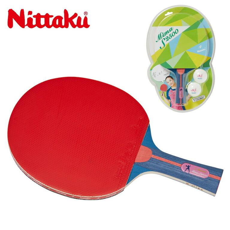 Nittaku NH-5140 Mima S2500 卓球ラケット 日本卓球 | 【SUNFAST