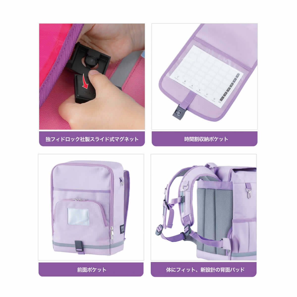 FOOTMARK 101347 ラクサック ジュニア RAKU SACK JUNIOR LG (小