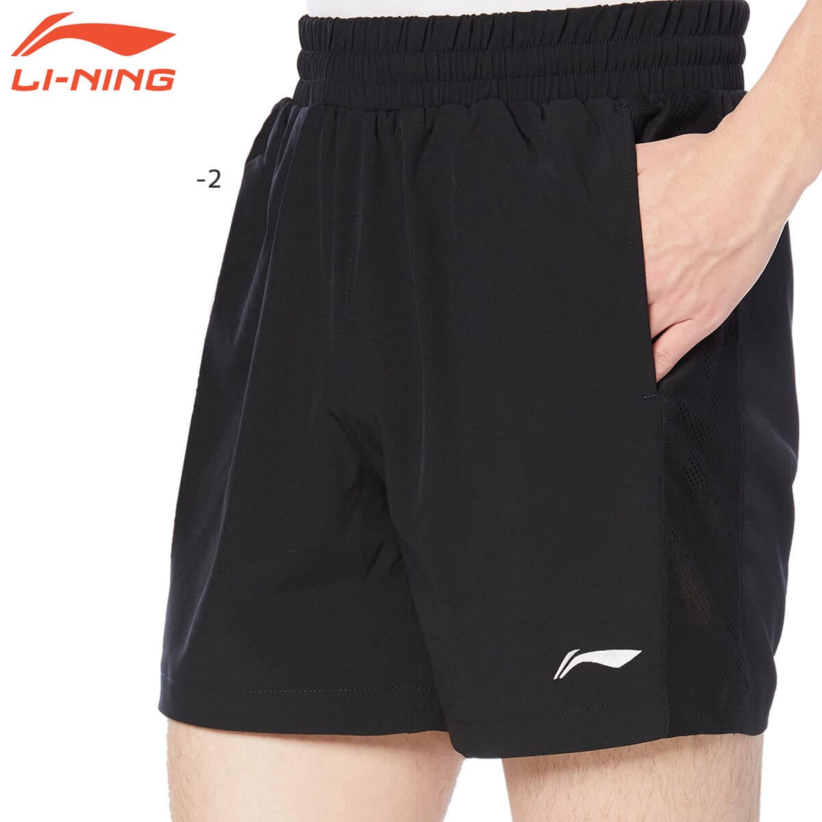 バドミントン ハーフパンツ XL 楽天市場】ヨネックス バドミントン 当店 オリジナル 限定