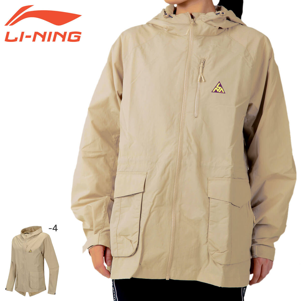 ���ò���LI-NING AFDP216 �������ॢ�åץ��㥱�å� �Хɥߥ�ȥ󥦥���(��ǥ�����) �꡼�˥�