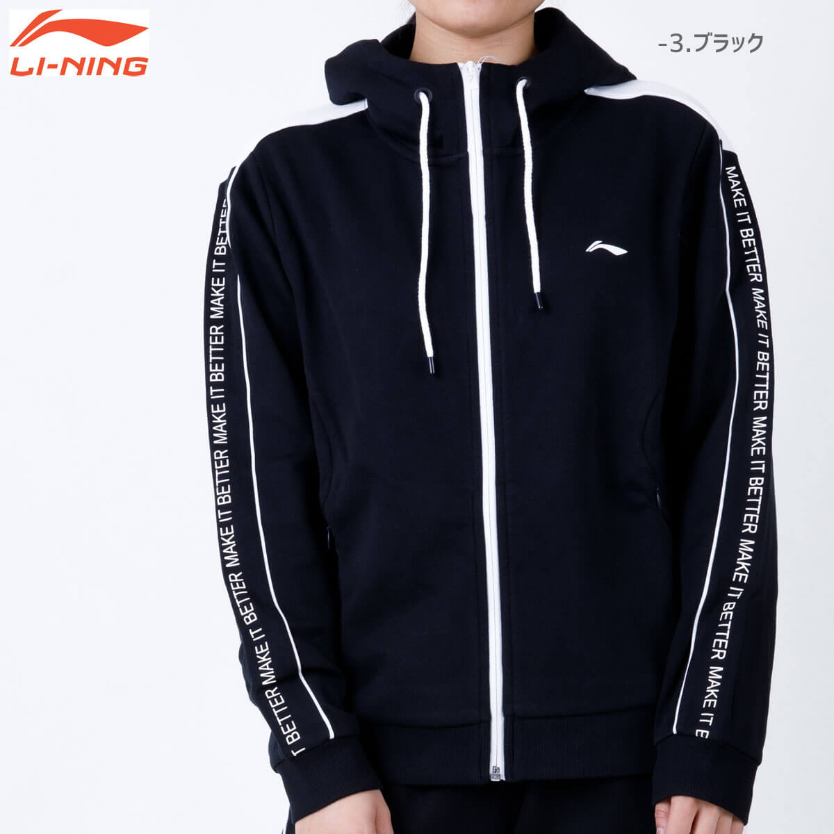 特価】LI-NING AWDP384 ウォームアップジャケット バドミントンウェア