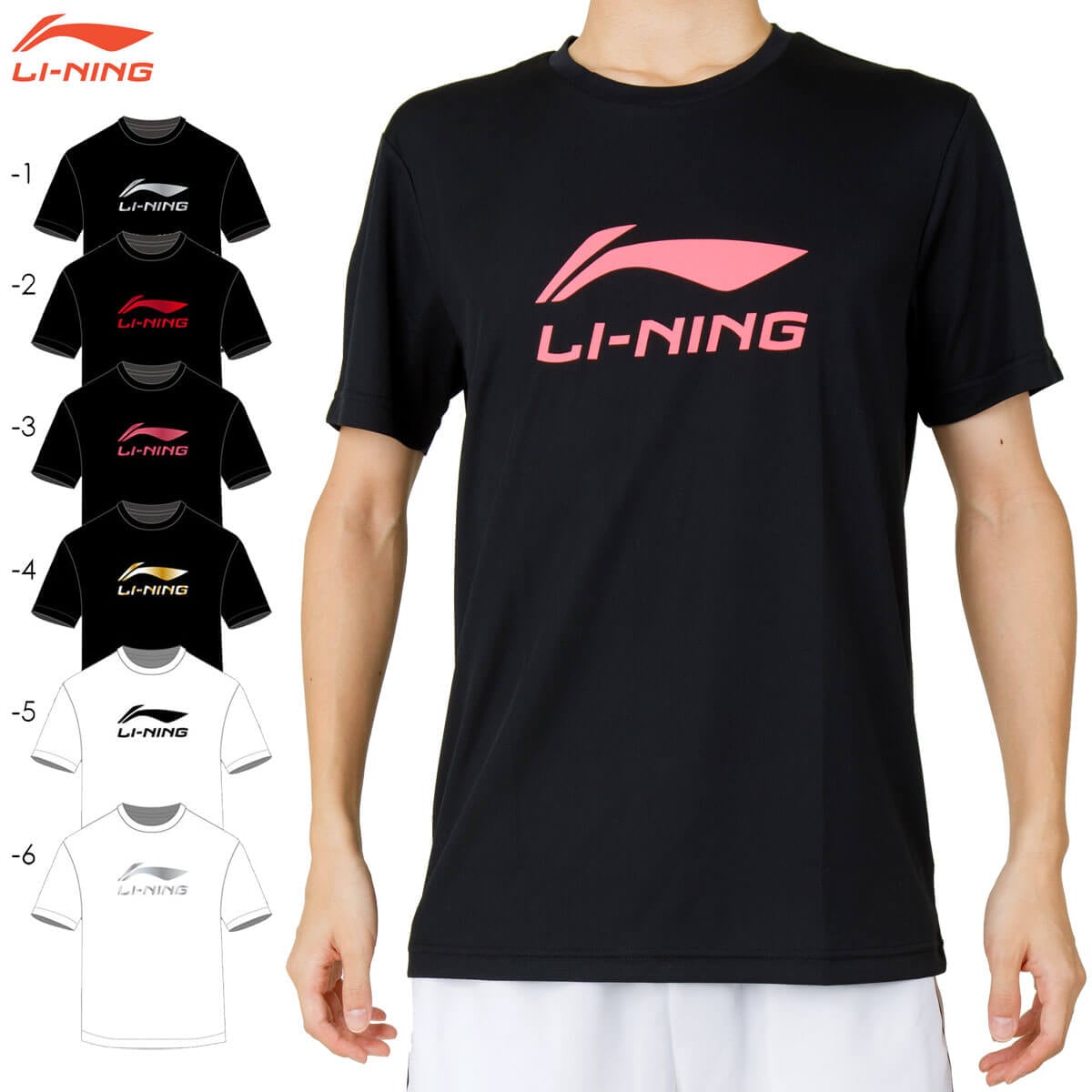 希少 リーニン ユニフォーム tシャツ バドミントン 卓球 li-ning