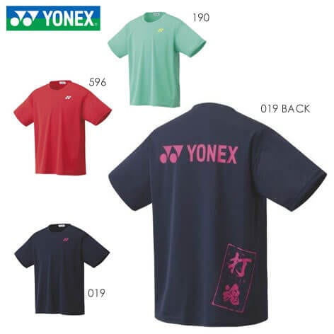 メール便可/受注会限定】YONEX 16531Y ユニドライTシャツ テニス