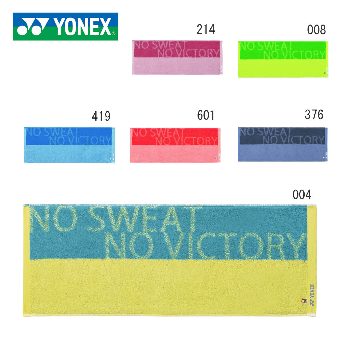 ヨネックス　Mサイズ 　4点まとめ売り ヨネックス ボール ]ツアープラチナム 『1箱／4球×15ペット缶』（TB