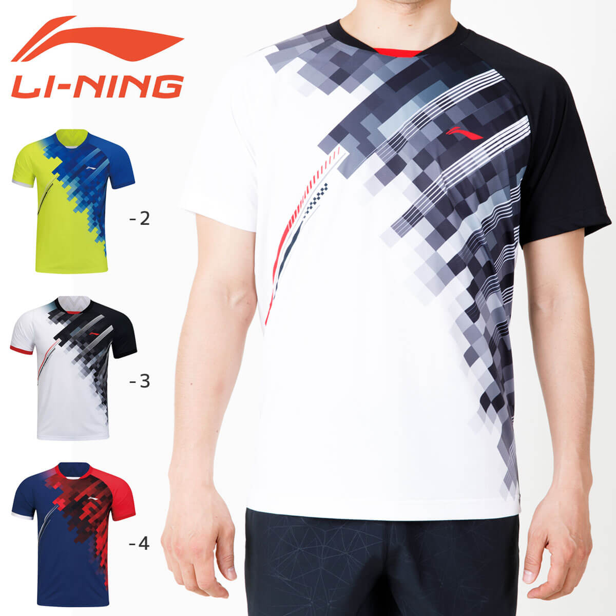 大好き バドミントンシャツ Lining 粘り強く ウェア