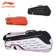 ���ò��Хå�Q��LI-NING ABJQ048 �饱�åȥХå�(6����) �Хɥߥ�ȥ�Хå� �꡼�˥�