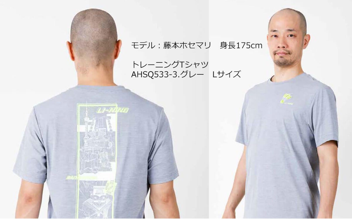LI-NING AHSQ533 トレーニングTシャツ バドミントンウェア(ユニ