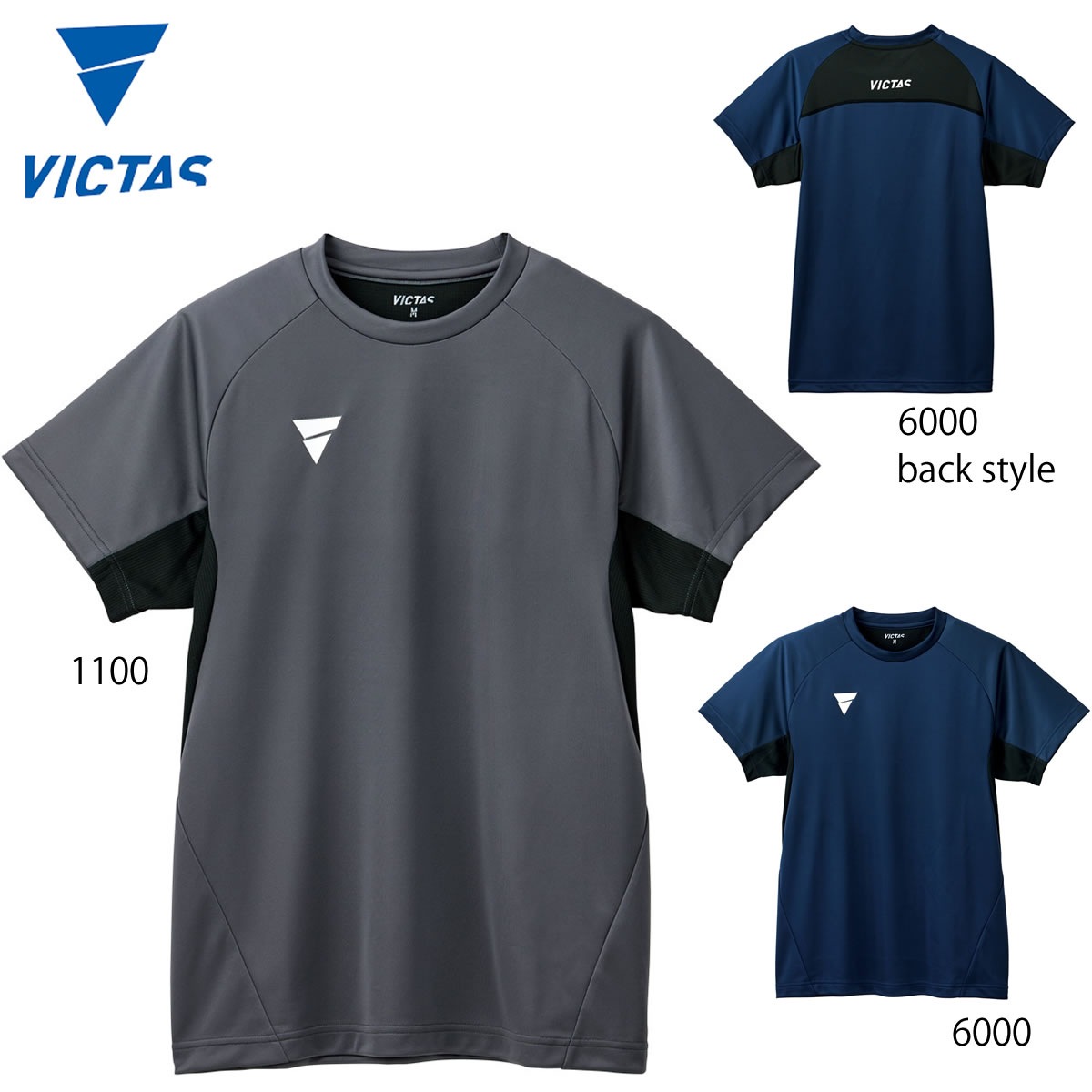 卓球ウェアセット（ショートパンツ＆Tシャツ）〜まとめ売り 