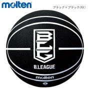 molten B5B2000-KK B�꡼���Х����åȥܡ��� ���ƥ�